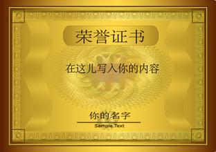 哈密哈密资质证书